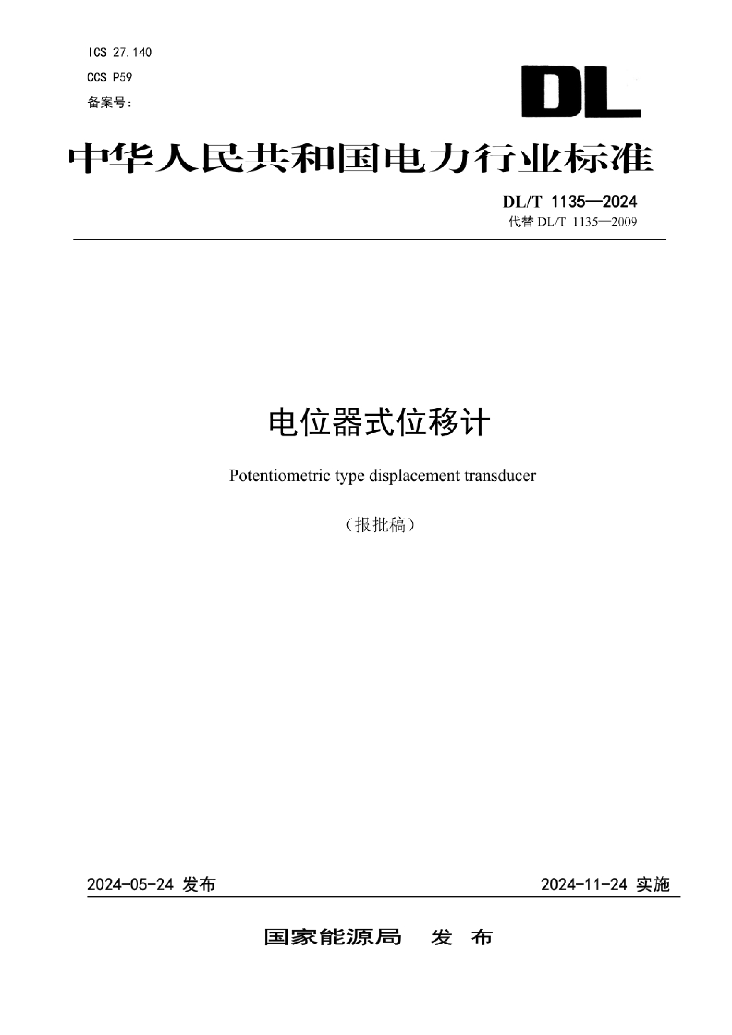 资源详情图
